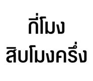629499466