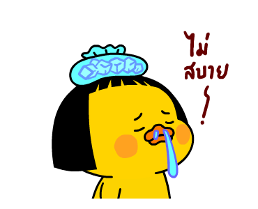 เป็ดเถิก รูปที่ 8