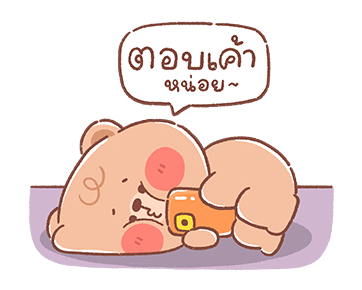 ออนนี่ แบร์ - วันฮาโลวีน รูปที่ 14