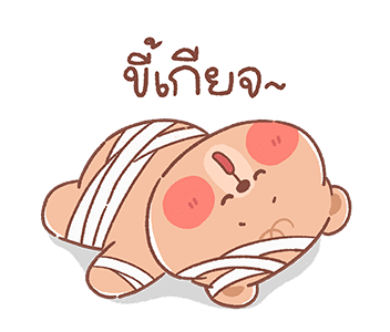 ออนนี่ แบร์ - วันฮาโลวีน รูปที่ 15