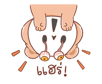 ออนนี่ แบร์ - วันฮาโลวีน รูปที่ 17