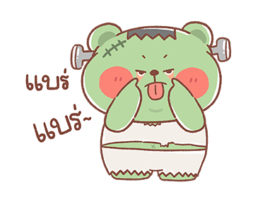 ออนนี่ แบร์ - วันฮาโลวีน รูปที่ 20