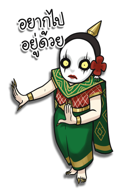 ชบา ตาโต รูปที่ 5