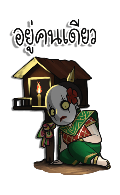 ชบา ตาโต รูปที่ 16
