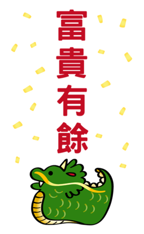 629836756