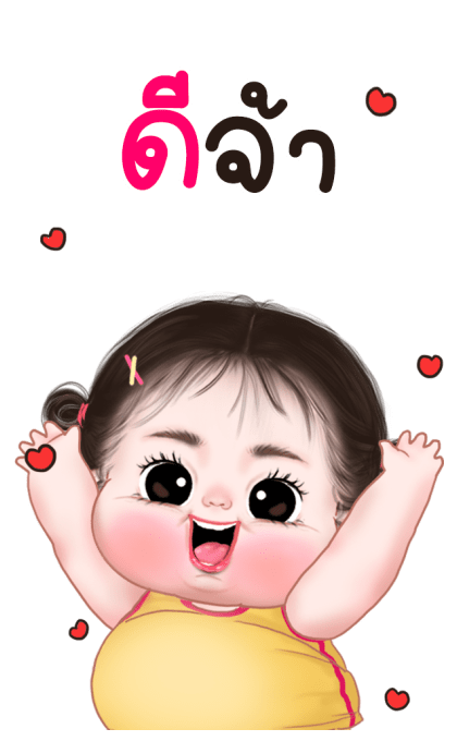 ข้าวจี่ น่ารัก บิ๊กสติกเกอร์ รูปที่ 1