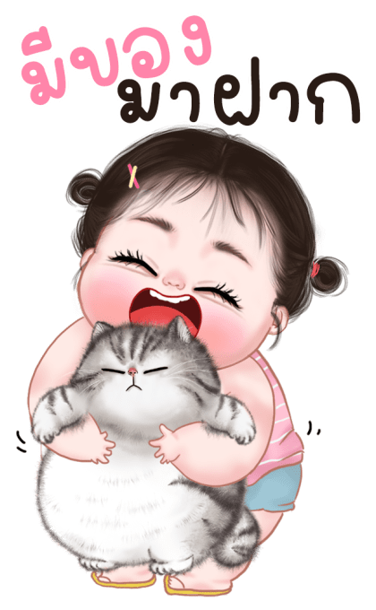 ข้าวจี่ น่ารัก บิ๊กสติกเกอร์ รูปที่ 4