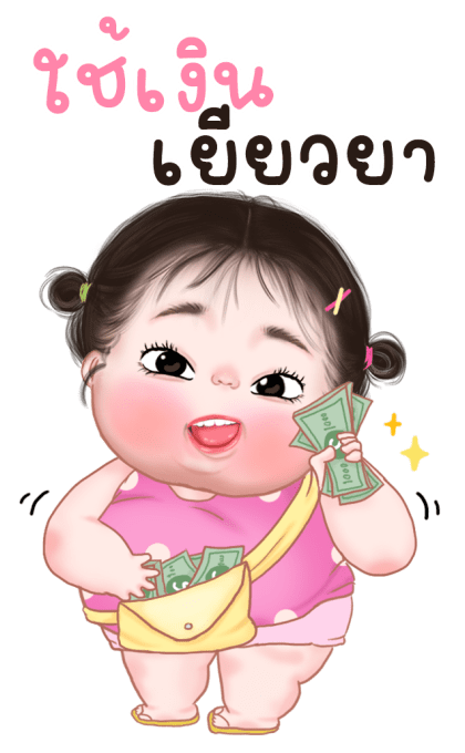 ข้าวจี่ น่ารัก บิ๊กสติกเกอร์ รูปที่ 6