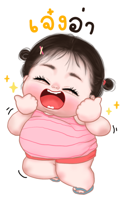 ข้าวจี่ น่ารัก บิ๊กสติกเกอร์ รูปที่ 8