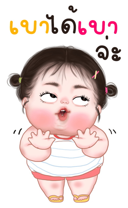 ข้าวจี่ น่ารัก บิ๊กสติกเกอร์ รูปที่ 9