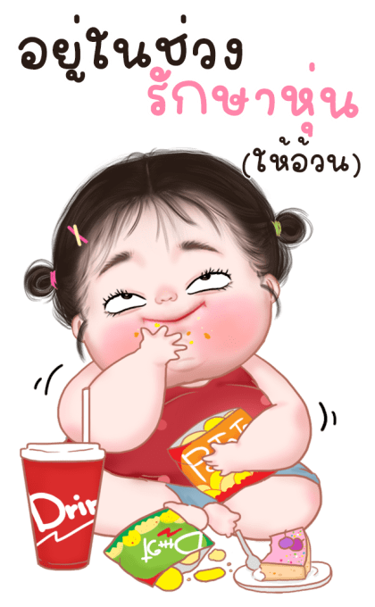 ข้าวจี่ น่ารัก บิ๊กสติกเกอร์ รูปที่ 11