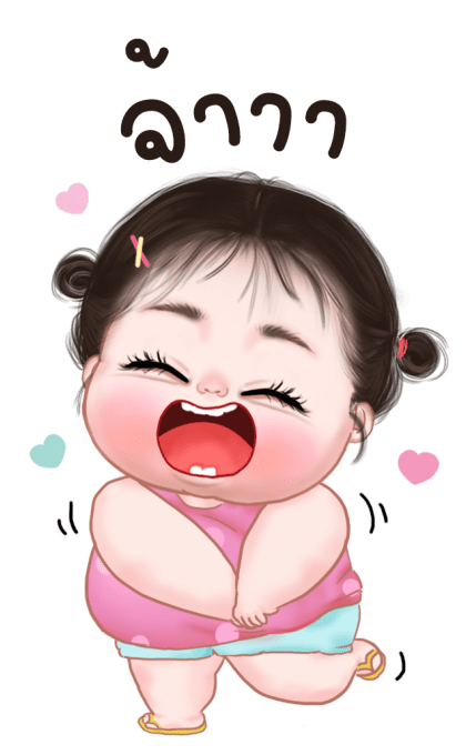 ข้าวจี่ น่ารัก บิ๊กสติกเกอร์ รูปที่ 14