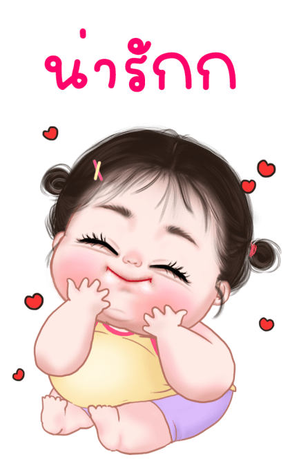 ข้าวจี่ น่ารัก บิ๊กสติกเกอร์ รูปที่ 16