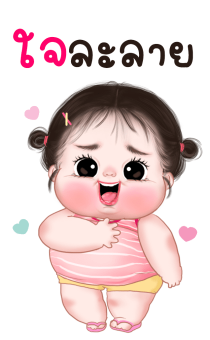 ข้าวจี่ น่ารัก บิ๊กสติกเกอร์ รูปที่ 17