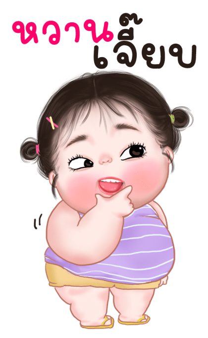 ข้าวจี่ น่ารัก บิ๊กสติกเกอร์ รูปที่ 18