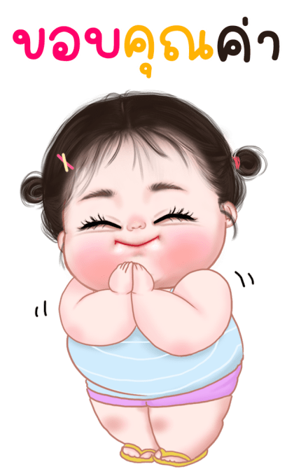 ข้าวจี่ น่ารัก บิ๊กสติกเกอร์ รูปที่ 20