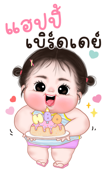 ข้าวจี่ น่ารัก บิ๊กสติกเกอร์ รูปที่ 22