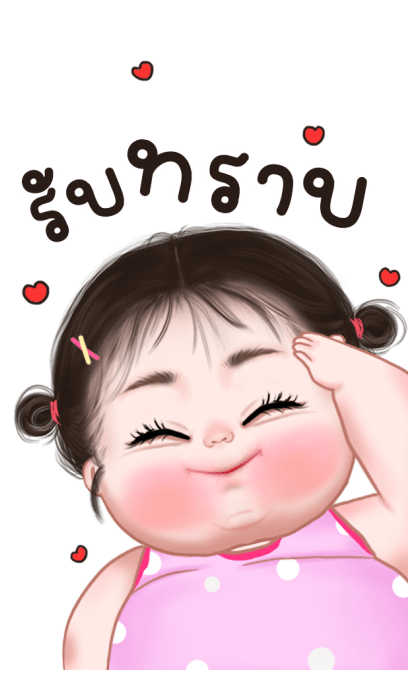ข้าวจี่ น่ารัก บิ๊กสติกเกอร์ รูปที่ 23