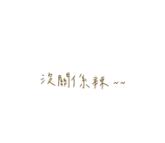 629847690