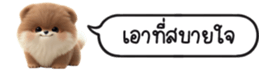 630141643