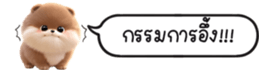 630141645
