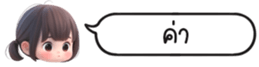 630150867