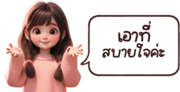 630167773