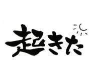 630174894