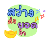 630297288