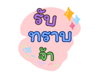 630297290