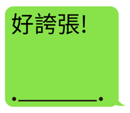 630340294