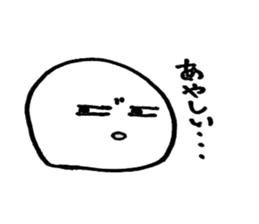 6303575
