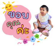 630361017
