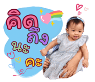 630361027