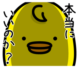 6305003
