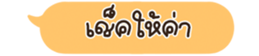 630527325