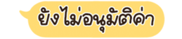 630527328