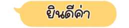 630527332