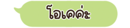 630527334