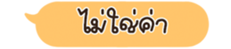 630527337