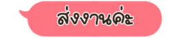630527338