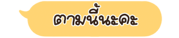 630527344