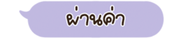 630527345