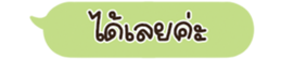 630527349