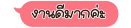 630527350
