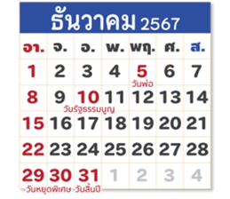 630690009