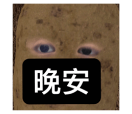 630745814