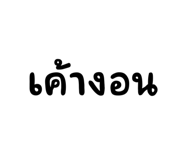 630750095