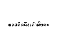630750099