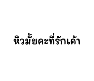 630750100